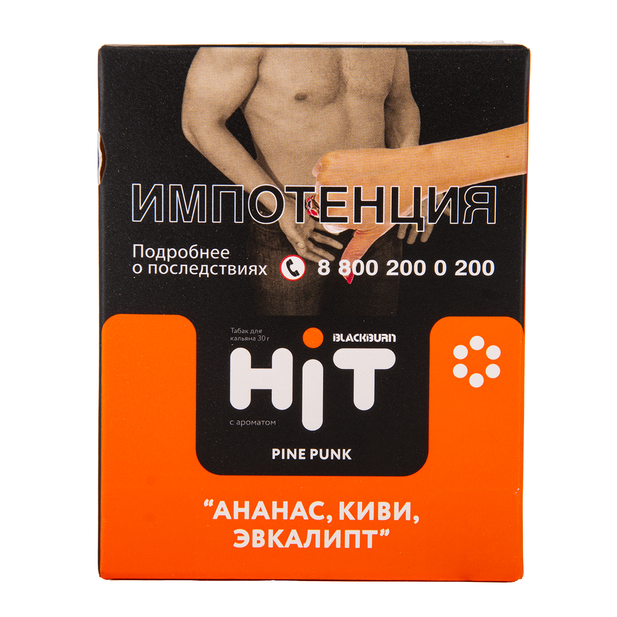 BLACKBURN HiT Pine Punk(ананас, киви, эвкалипт) 30 гр МРК
