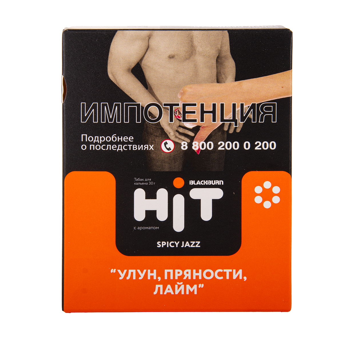BLACKBURN HiT Spicy Jazz(улун, пряности, лайм) 30 гр МРК