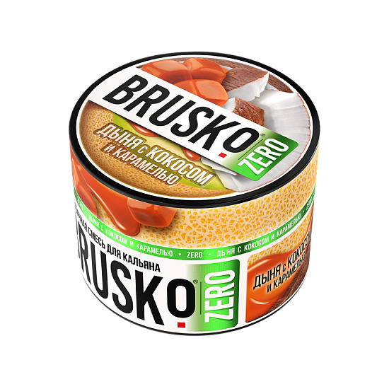 BRUSKO ZERO Дыня с кокосом и карамелью 50гр МРК