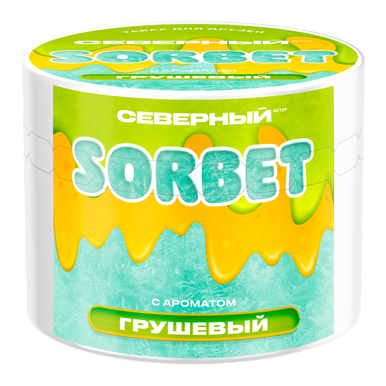 Северный Грушевый сорбет 40гр МРК