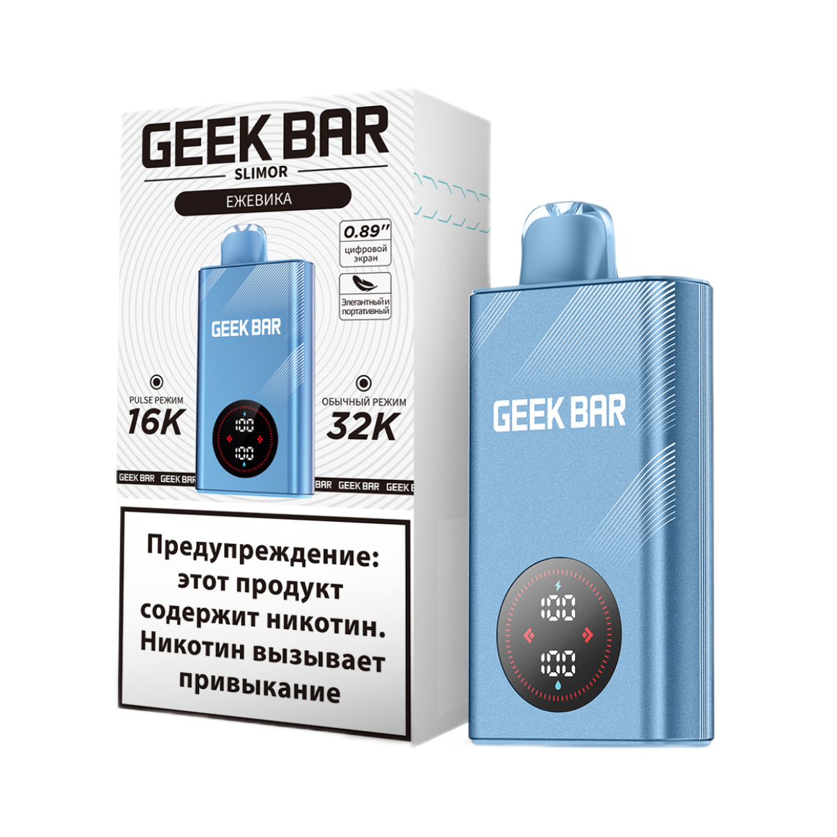 Эл. сиг. GEEK BAR SLIMOR 32000 Ежевика 2 %