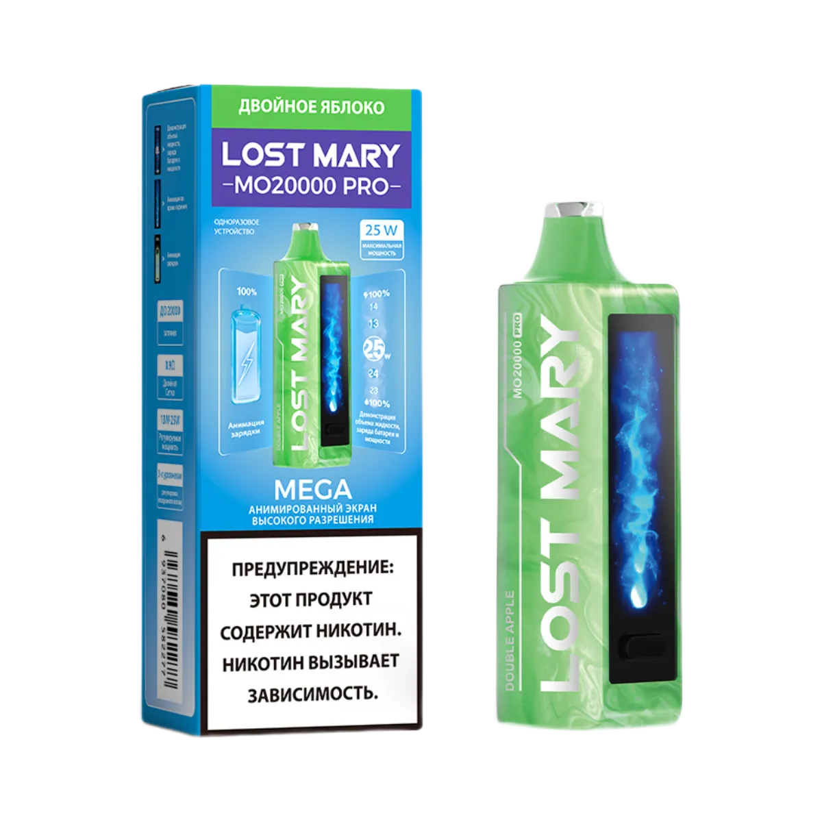 Эл. сиг. LOST MARY MO 20000 PRO Двойное яблоко / Double Apple