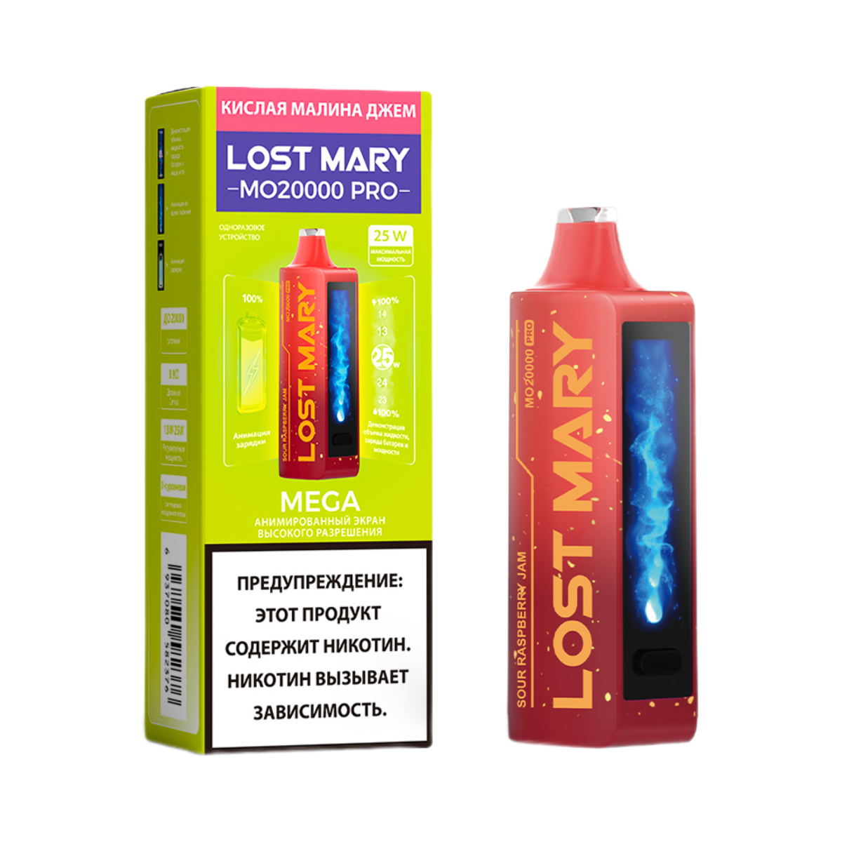 Эл. сиг. LOST MARY MO 20000 PRO Кислая малина джем / Sour Raspberry Jam