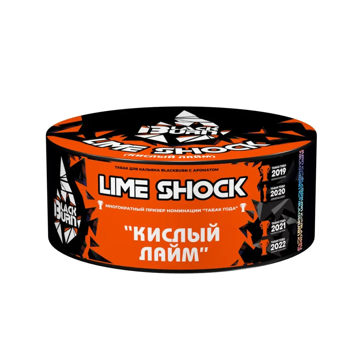 Burn BLACK Lime Shock 100гр МРК