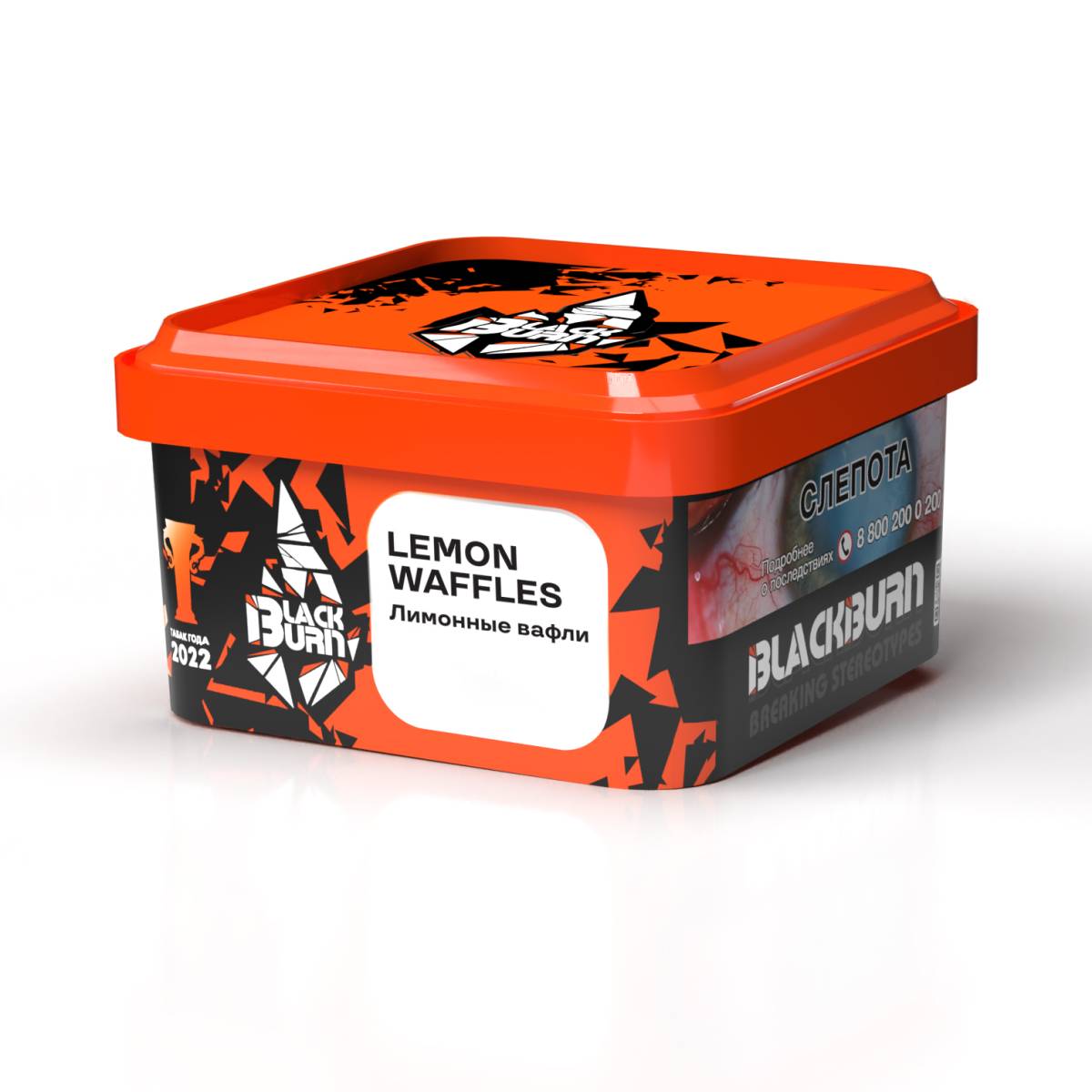 Burn BLACK Lemon Waffles 200гр МРК