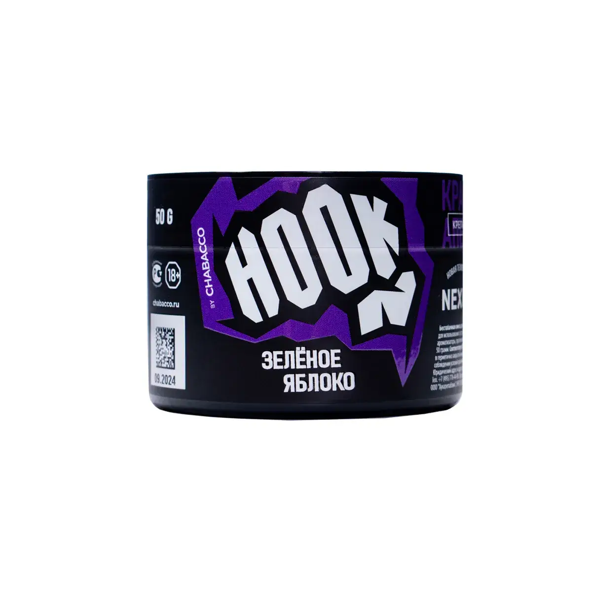 Hook Зелёное Яблоко 200гр МРК