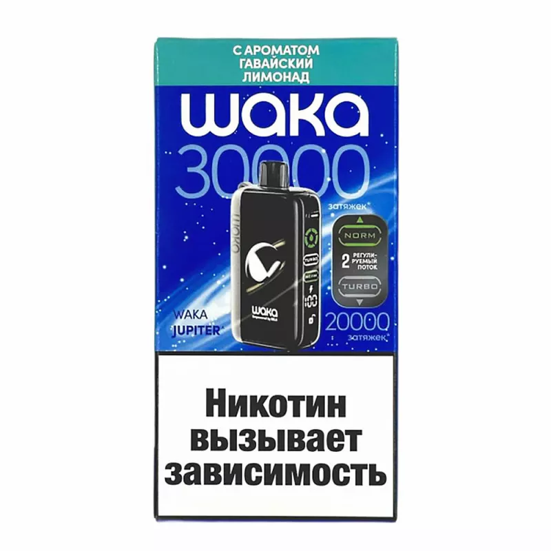 Эл. сиг. WAKA JUPITER DM 30000 Гавайский лимонад 2%
