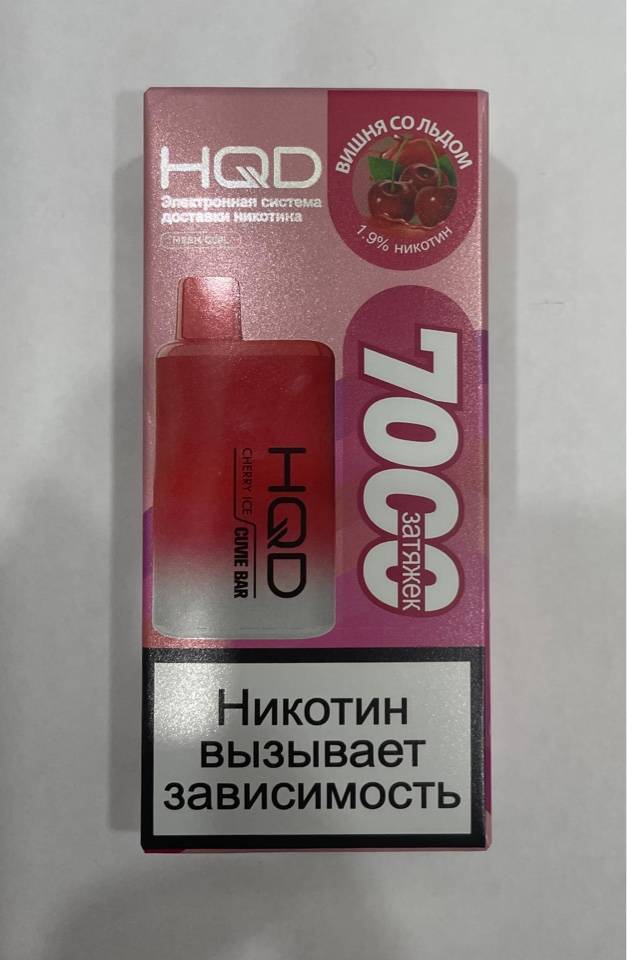 HQD Cuvie BAR  Вишня со льдом (7000 затяжек) МРК