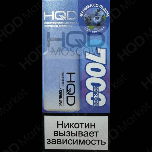 HQD Cuvie BAR Черника со льдом (7000 затяжек) МРК