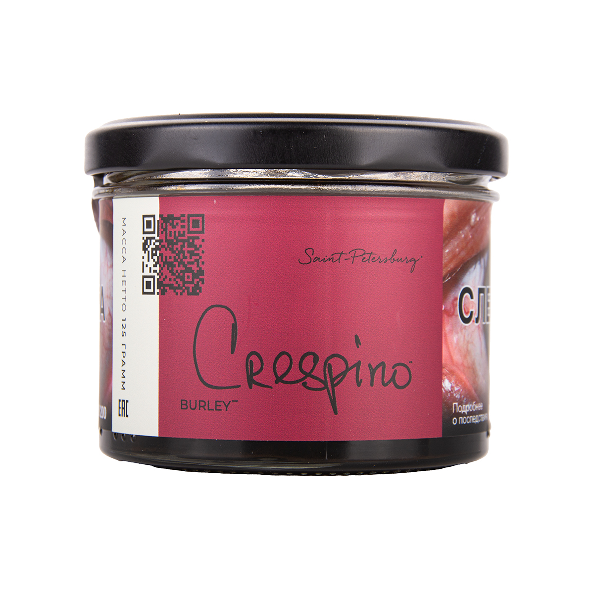 Trofimoff's Terror Crespino 125гр МРК