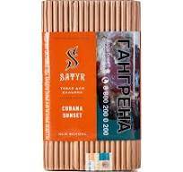 Satyr Cubana sunset 100гр МРК