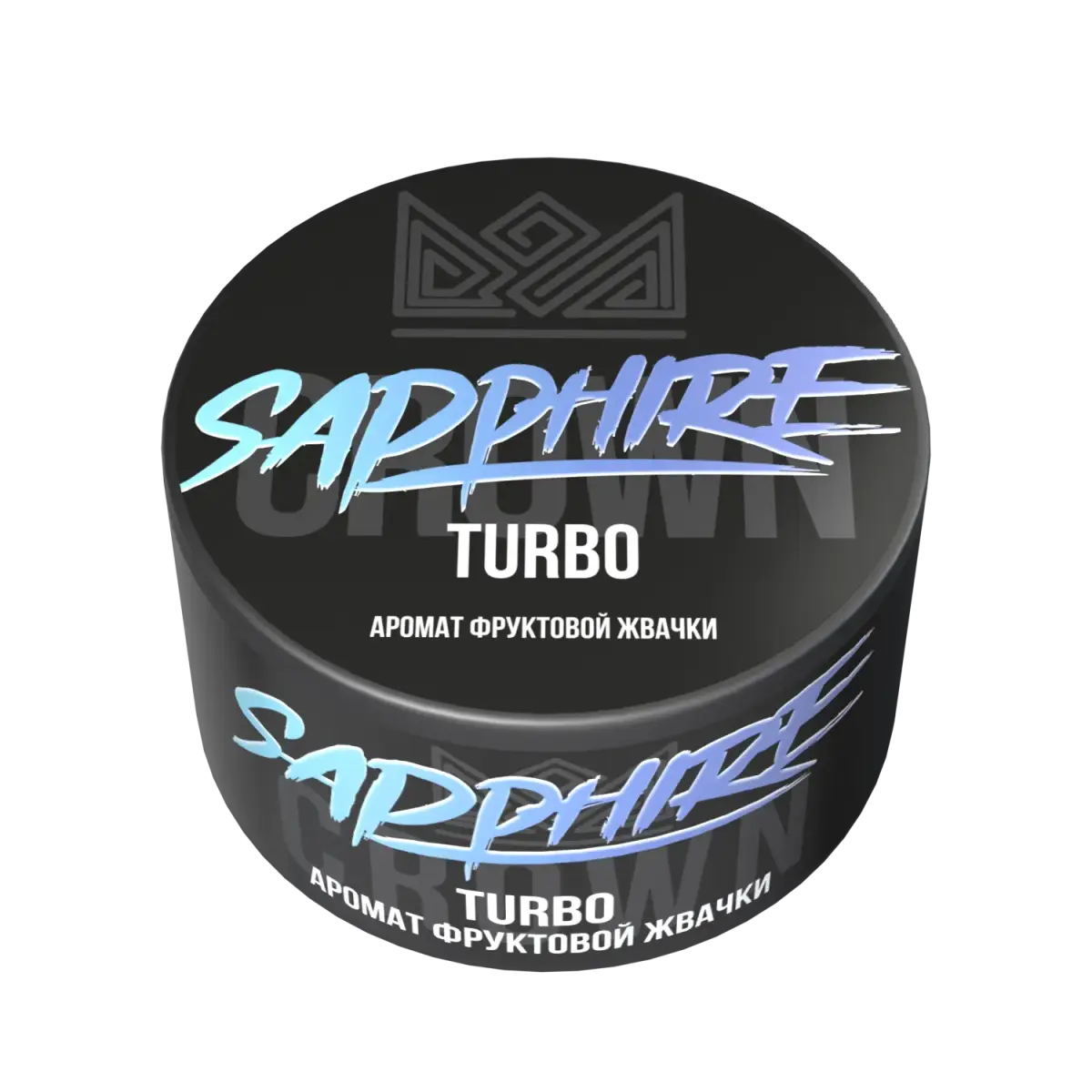 SAPPHIRE CROWN Turbo 25гр МРК