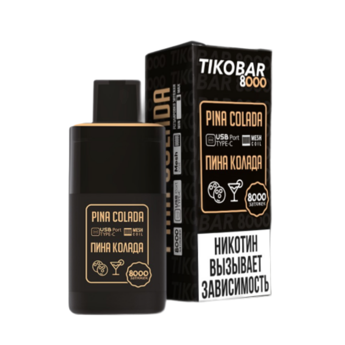Эл. сиг. TIKOBAR 8000 Pina Colada (Пина Колада)  2 %