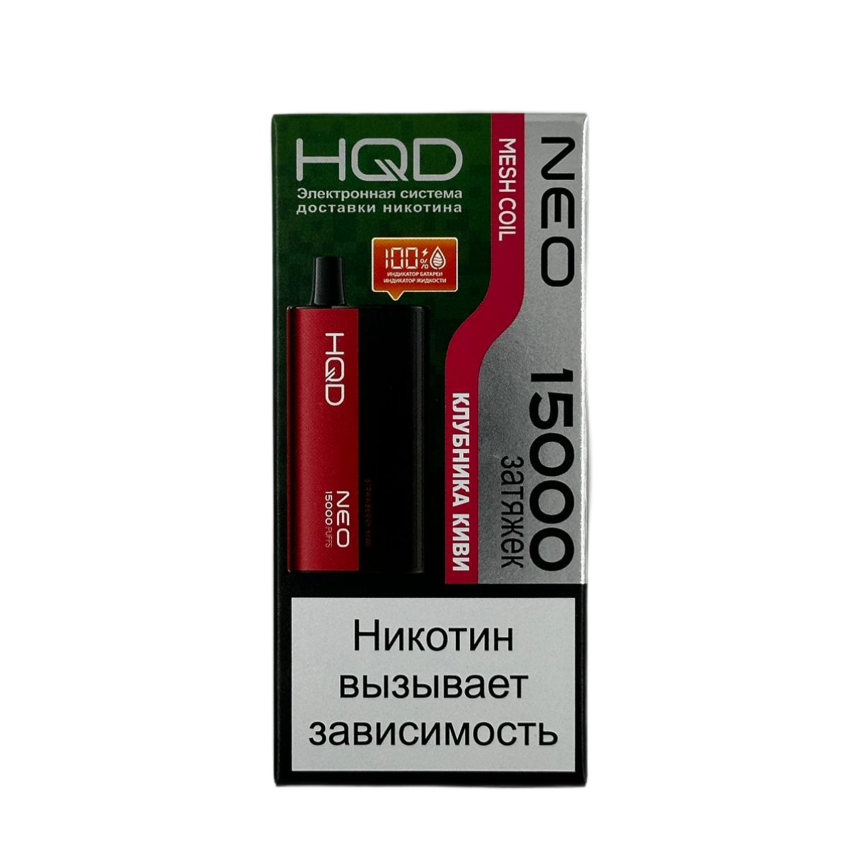 Эл. сиг. HQD NEO 15000 Клубника киви /Strawberry kiwi