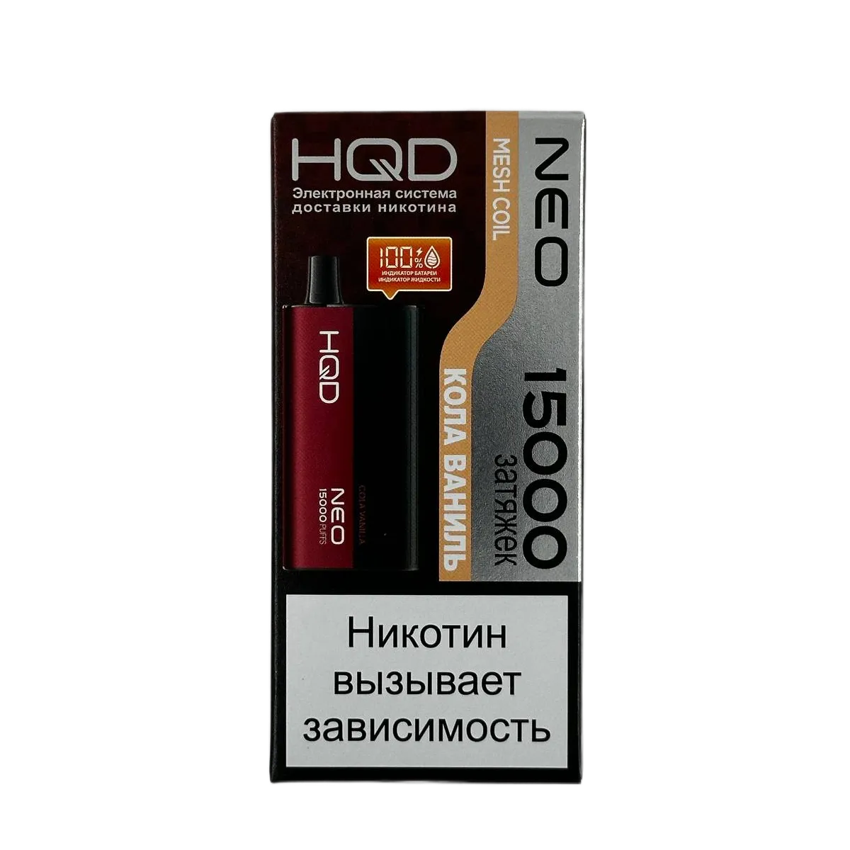 Эл. сиг. HQD NEO 15000 Кола ваниль /Cola Vanilla
