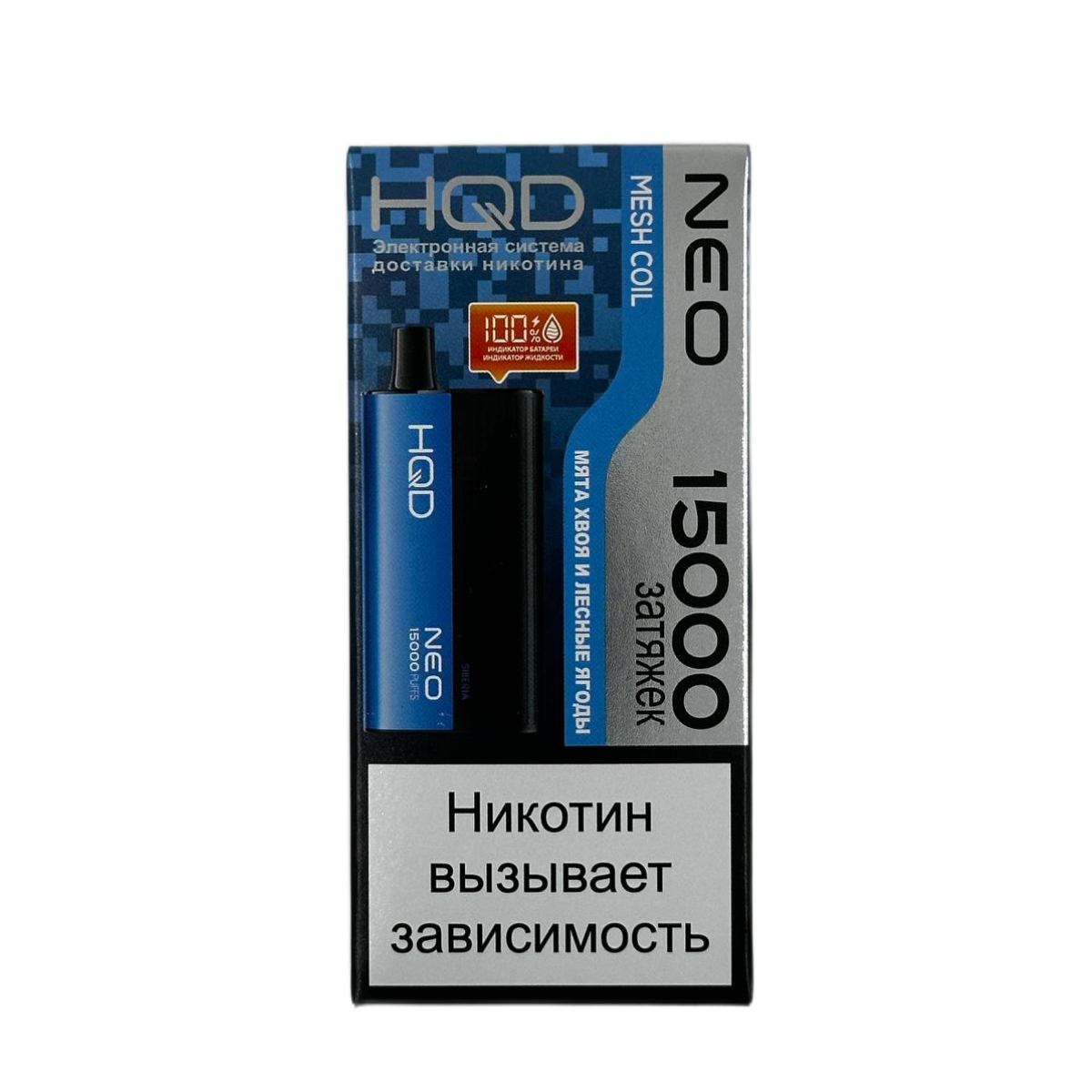 Эл. сиг. HQD NEO 15000 Мята, хвоя и лесные ягоды  /Siberia