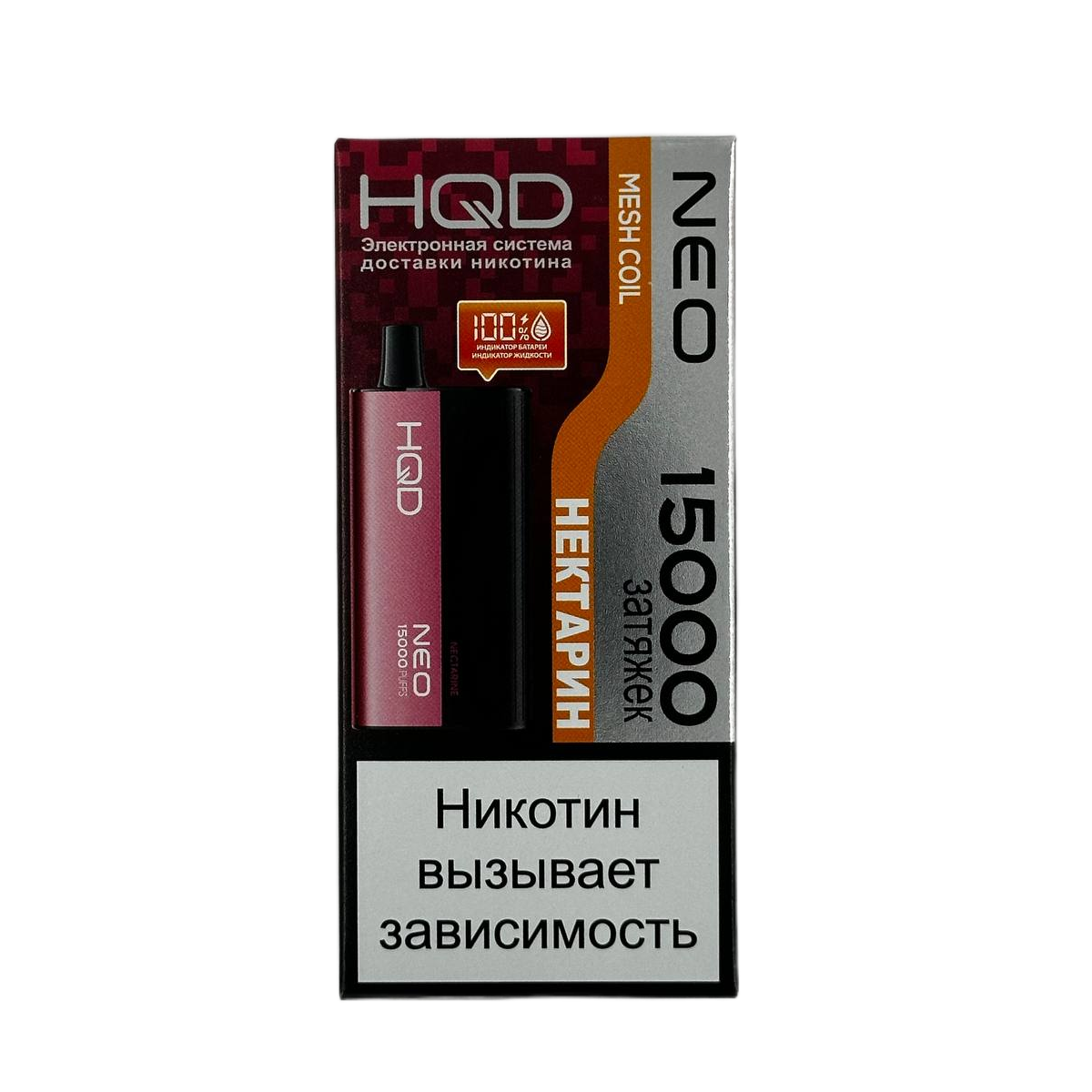 Эл. сиг. HQD NEO 15000 Нектарин /Nectarine