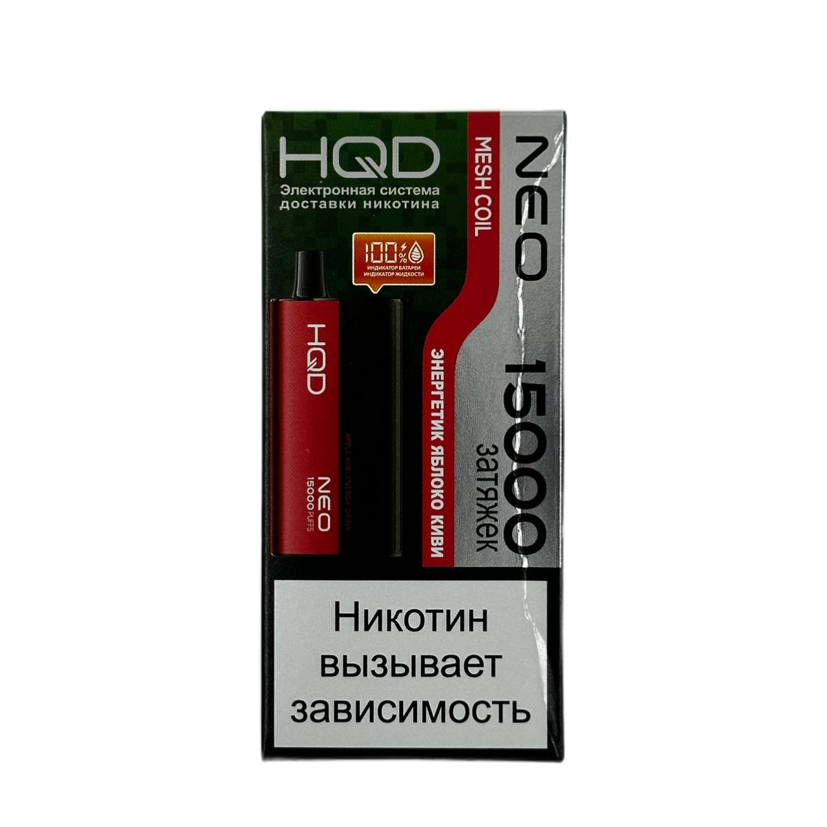 Эл. сиг. HQD NEO 15000 Энергетик яблоко киви /Apple kiwi energy drink