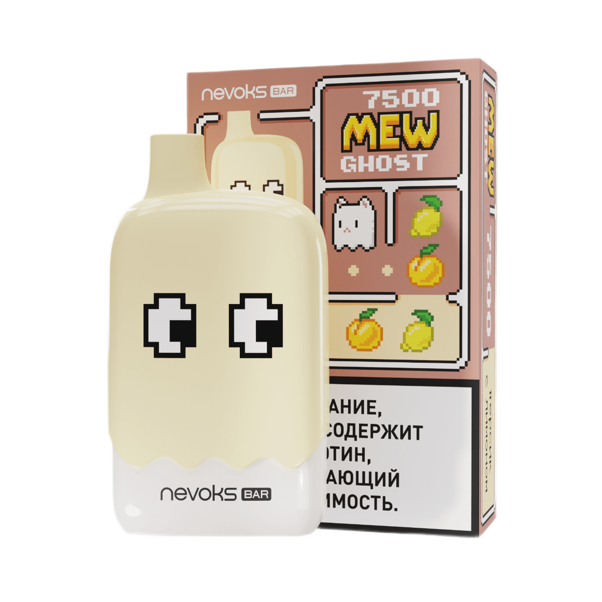 Эл. сиг. BRUSKO MEW GHOST 7500 Персик с лимоном 2 %
