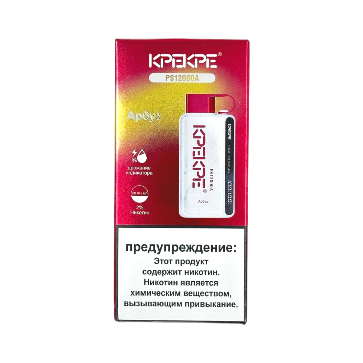 Эл. сиг. ATTACKER KPEKPE PS А 12000 Арбуз 2 %