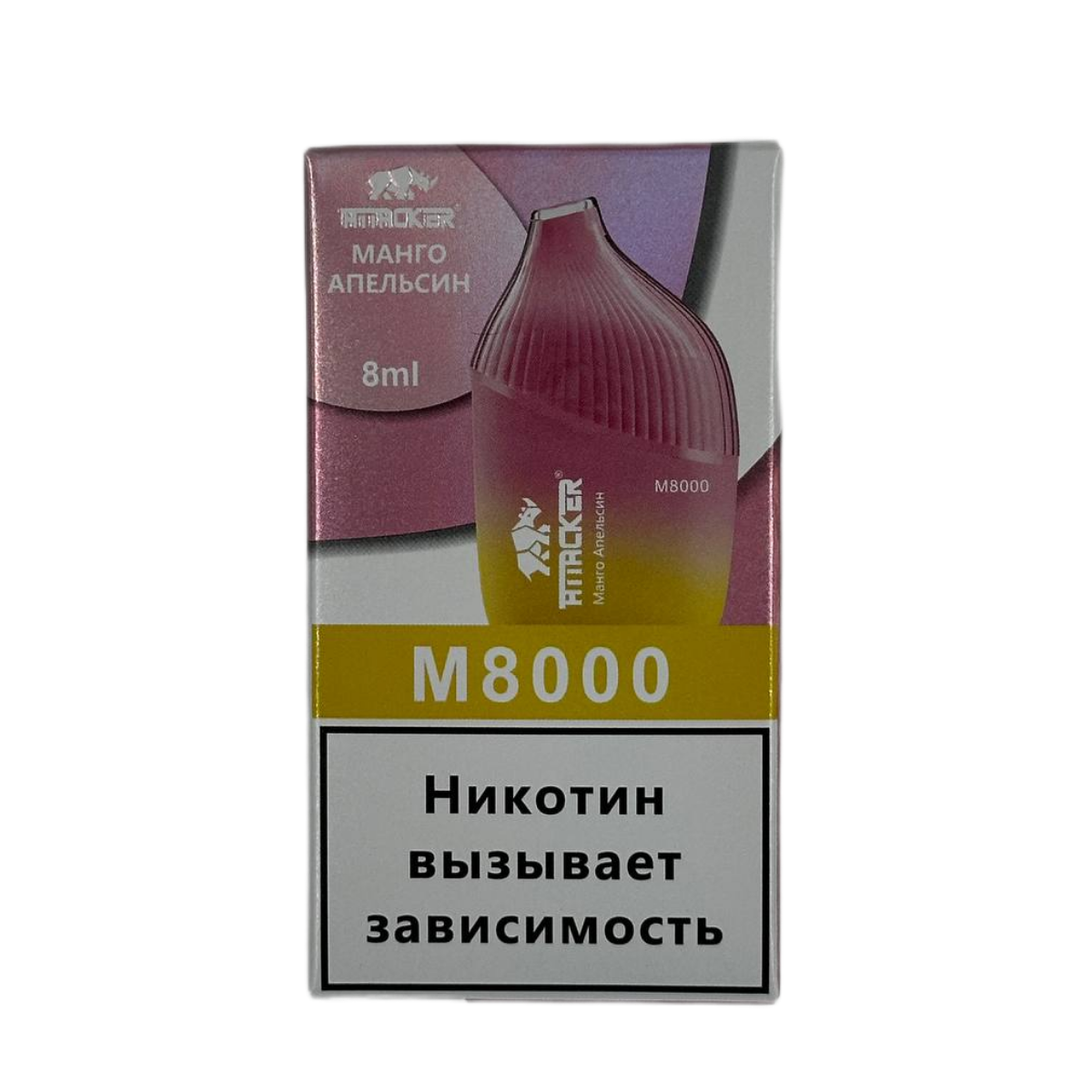 Эл. сиг. ATTACKER M 8000 Манго Апельсин 2%