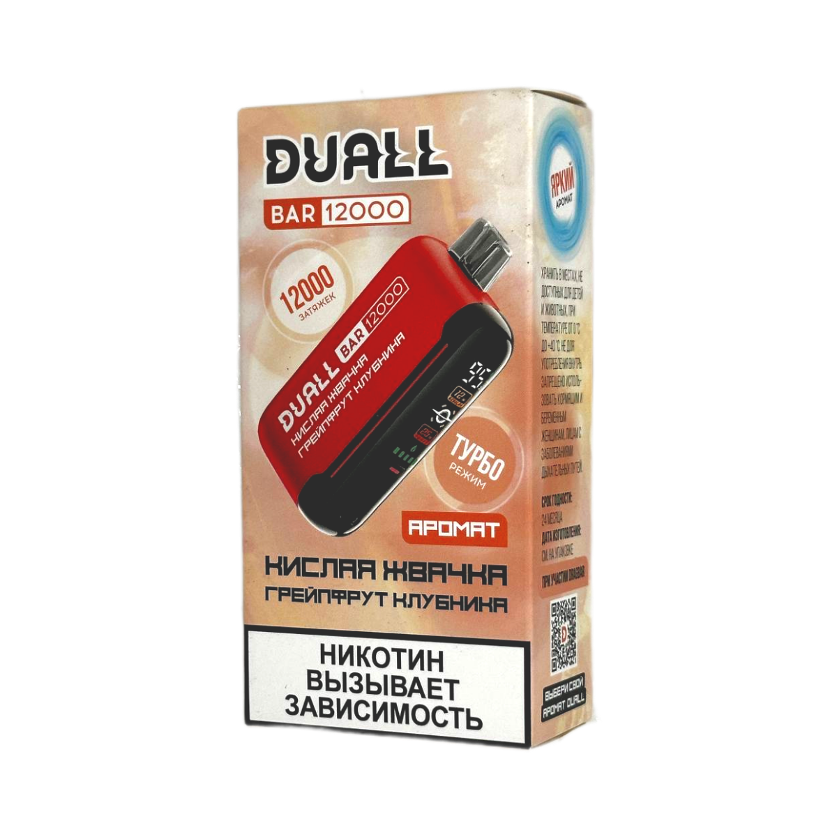 Эл. сиг. DUALL BAR 12000 Кислая жвачка, грейпфрут, клубника 2 %