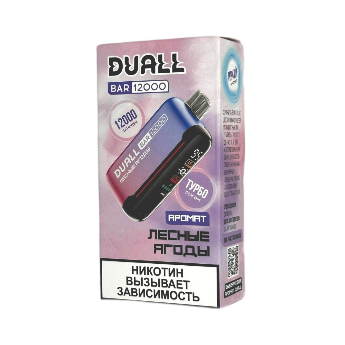 Эл. сиг. DUALL BAR 12000 Лесные ягоды 2 %