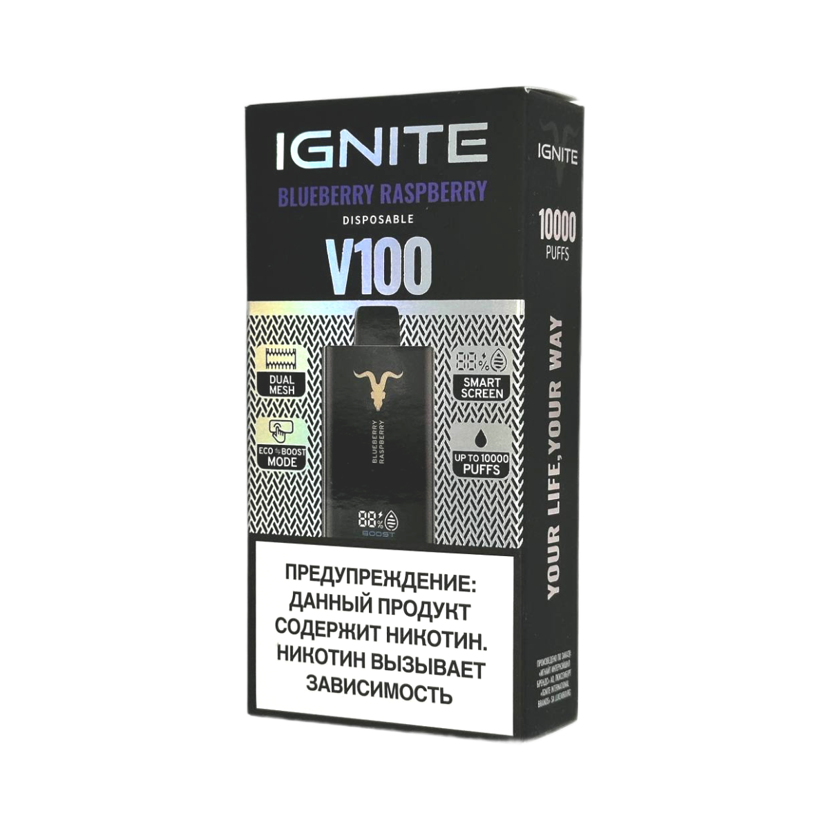 Эл. сиг. IGNITE V 100 10000 Blueberry Raspberry / Черника малина  2 %