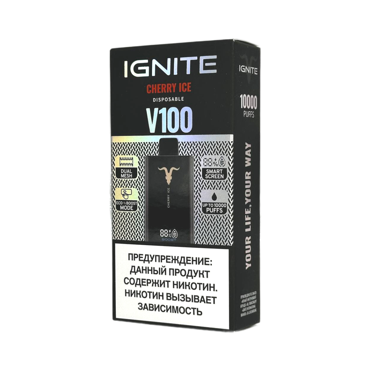 Эл. сиг. IGNITE V 100 10000 Cherry Ice/ Ледяная вишня 2 %