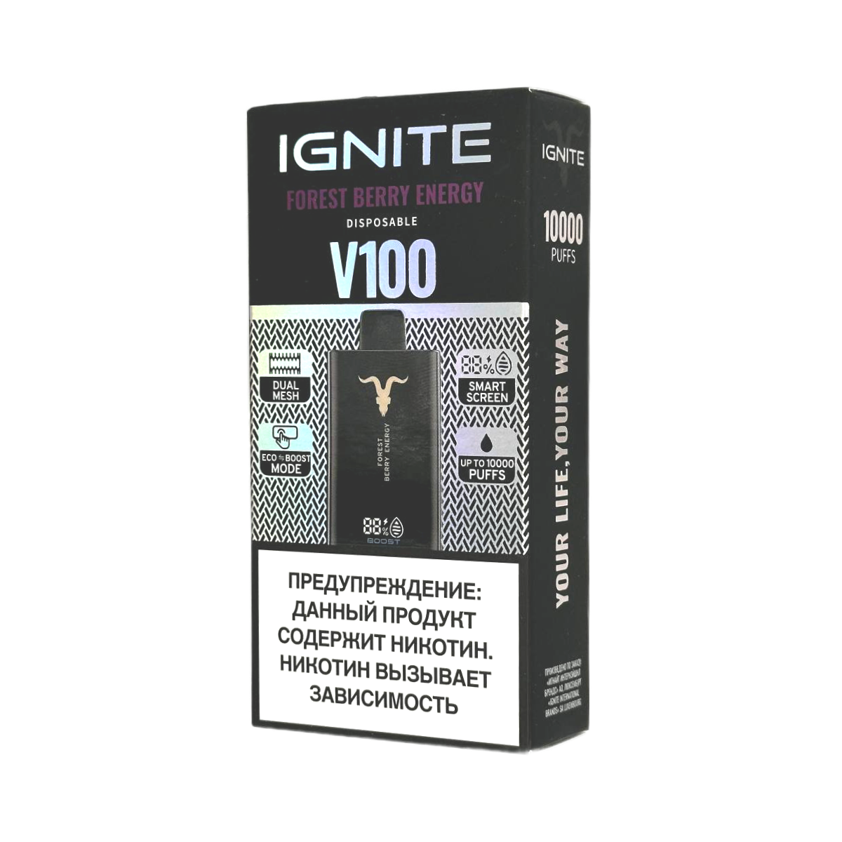 Эл. сиг. IGNITE V 100 10000 Forrest Berry Energy / Энергетик лесные ягоды  2 %