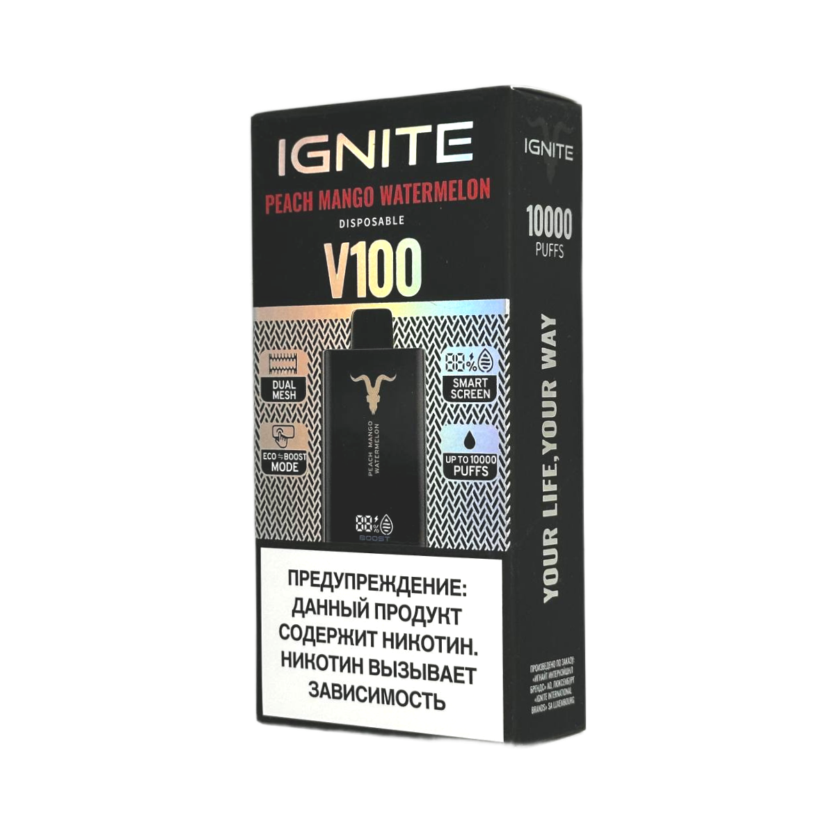 Эл. сиг. IGNITE V 100 10000 Peach Mango Watermelo / Персик манго арбуз  2 %