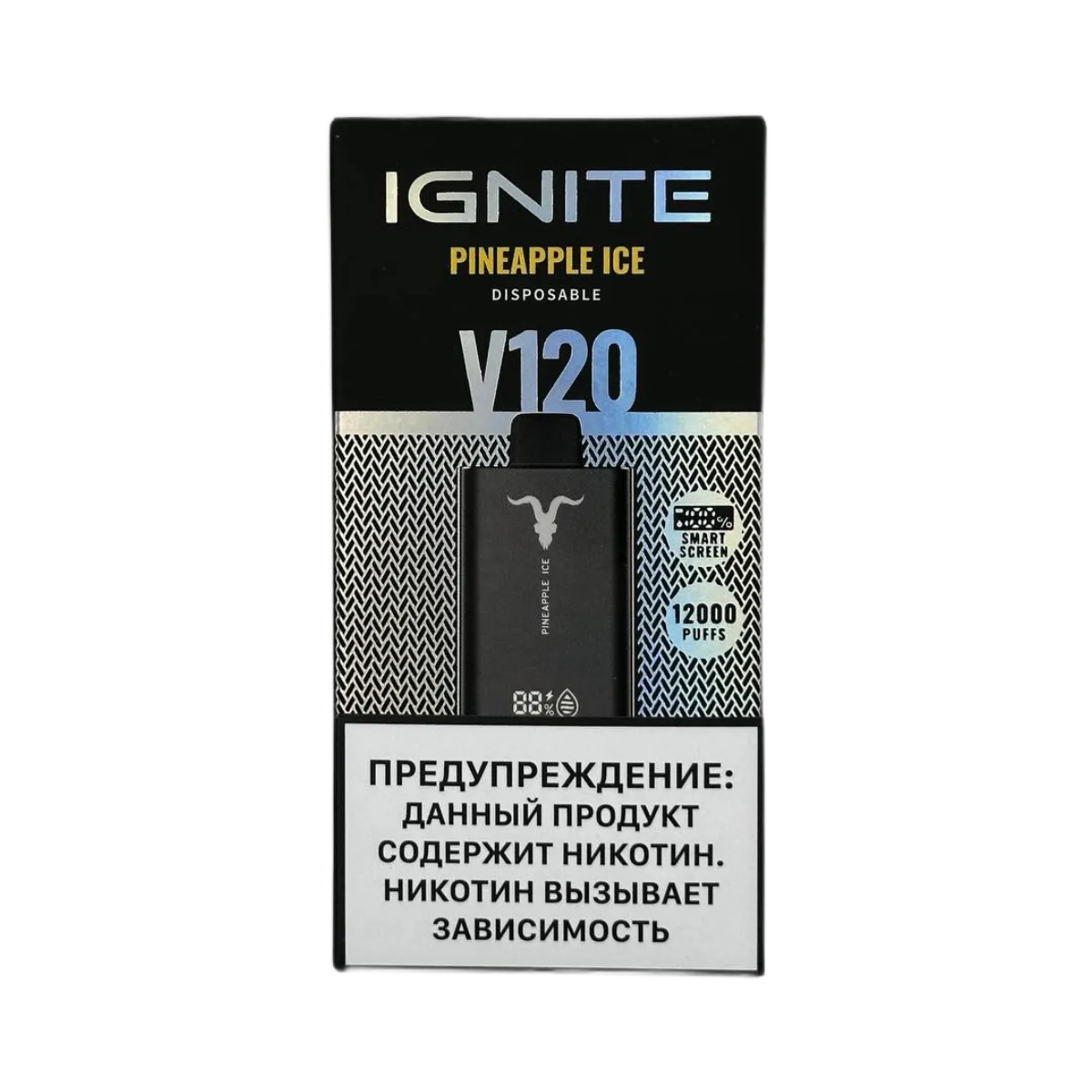 Эл. сиг. IGNITE V 120 12000 Pineapple Ice 2%