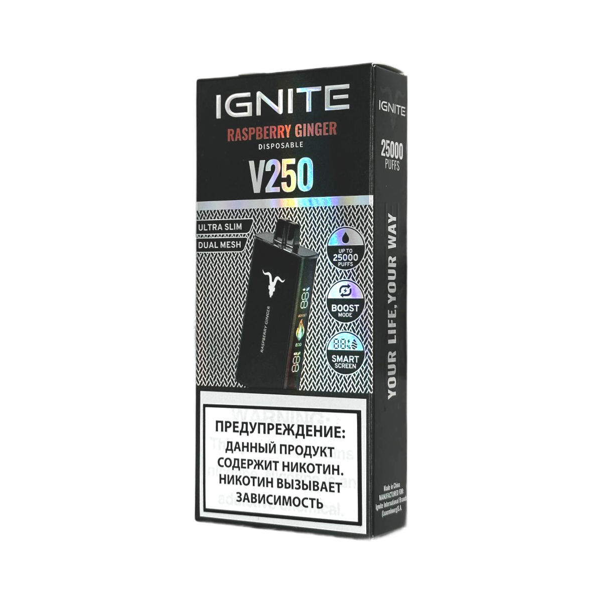 Эл. сиг. IGNITE V 250 Black 25000 Raspberry Ginger 2 %