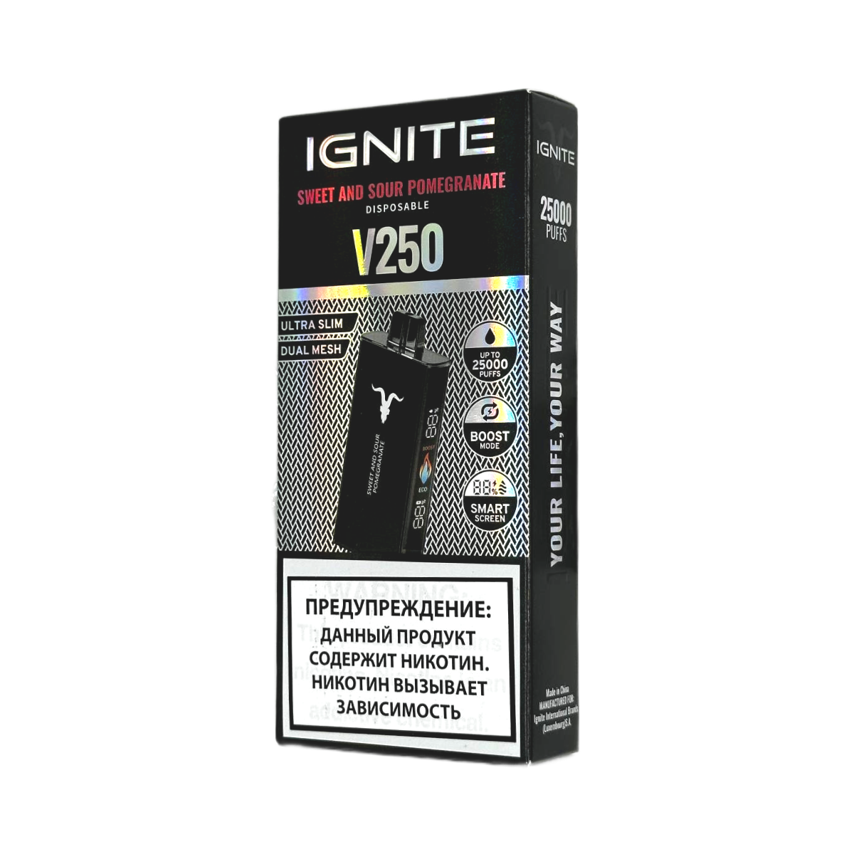 Эл. сиг. IGNITE V 250 Black 25000 Sweet and Sour Pomegranate 2 %