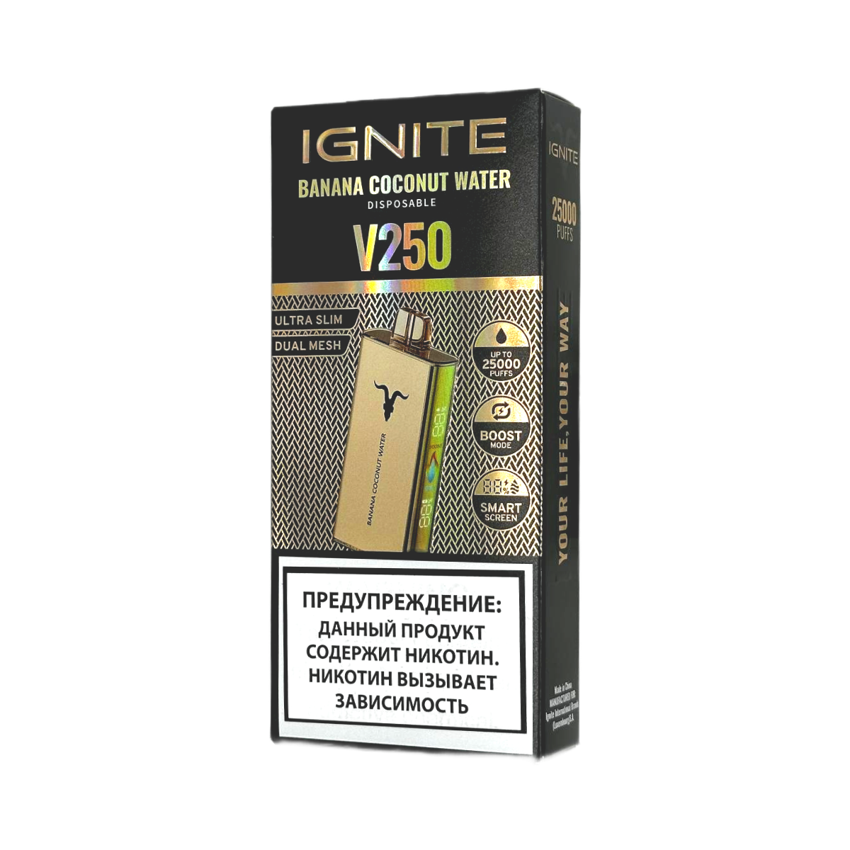 Эл. сиг. IGNITE V 250 Gold 25000 Banana Coconut Water 2 %