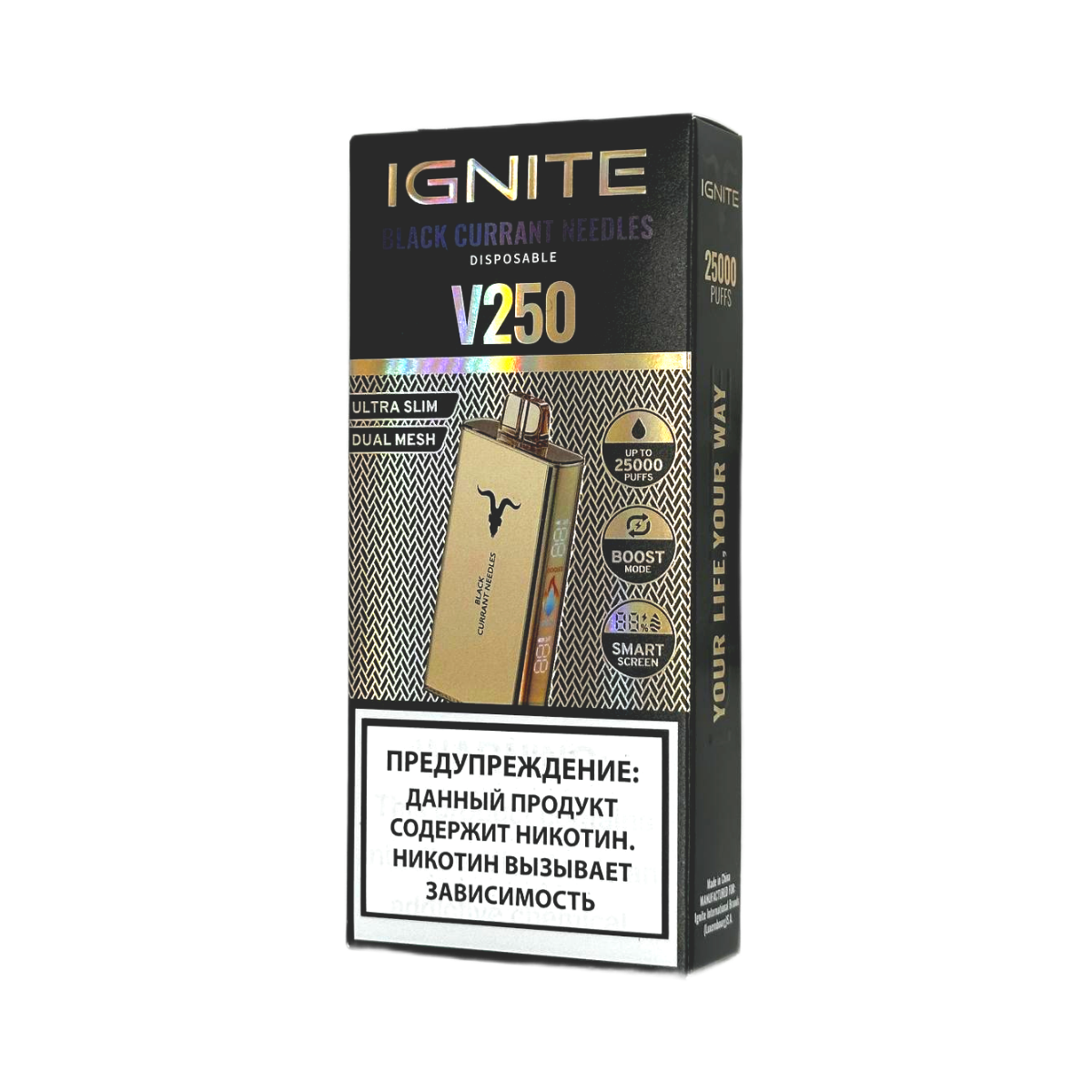 Эл. сиг. IGNITE V 250 Gold 25000 Black Currant Needles 2 %
