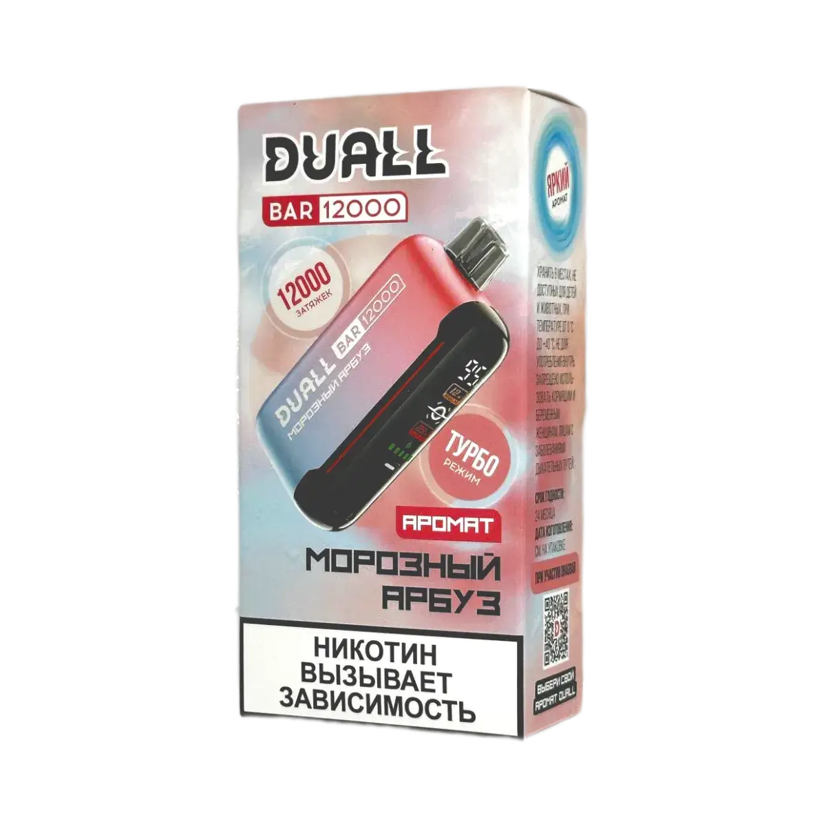 Эл. сиг. DUALL BAR 12000 Морозный арбуз 2 %