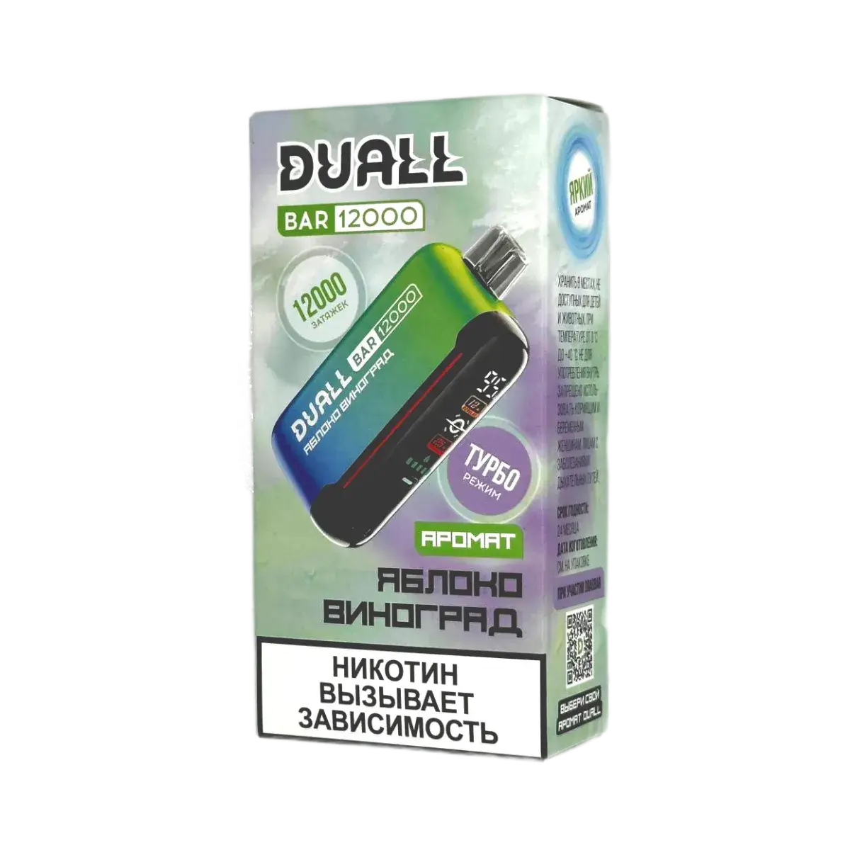 Эл. сиг. DUALL BAR 12000 Яблоко и виноград 2 %