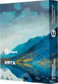 Табак для кальяна "Сарма" Ирга 40гр МРК