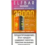 Эл. пароген. ELFBAR 23000 GH PLANET Ананас сливы лайм мята 2 %