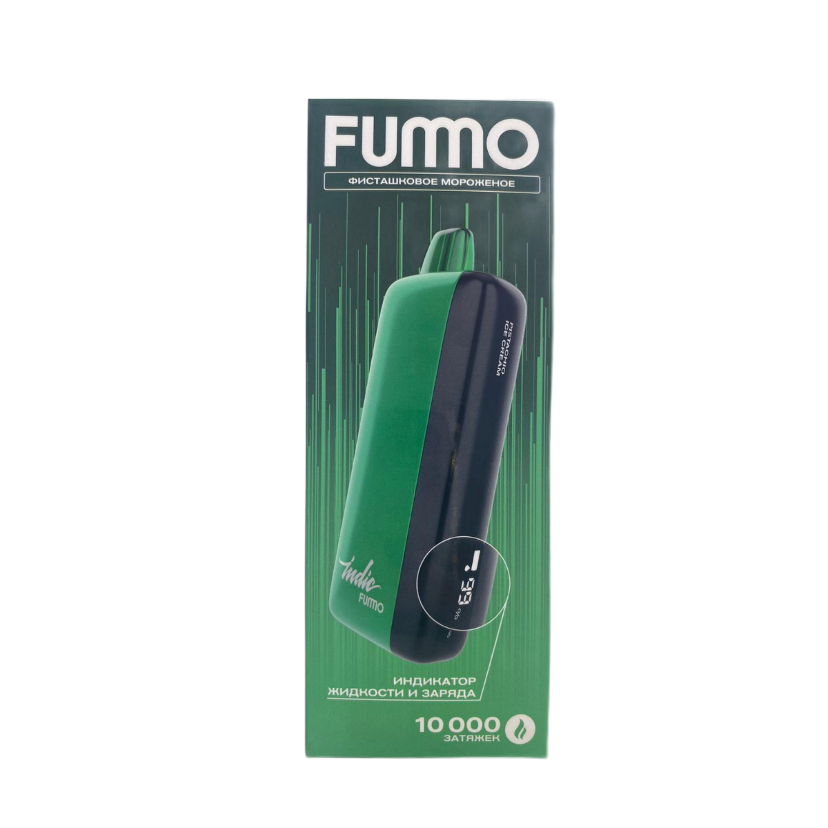 Эл. сиг. FUMMO INDIC 10000 Strong Фисташковое Мороженое 2 %
