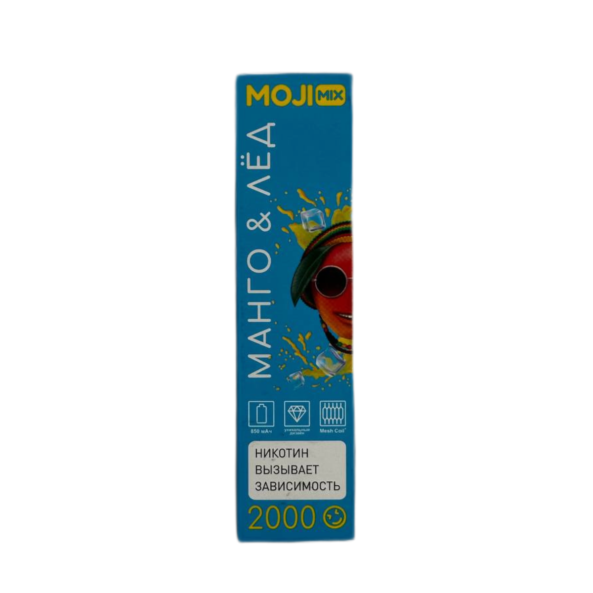 Эл. сиг. MOJIMIX HUGE 2000 Манго  Лёд 2 %