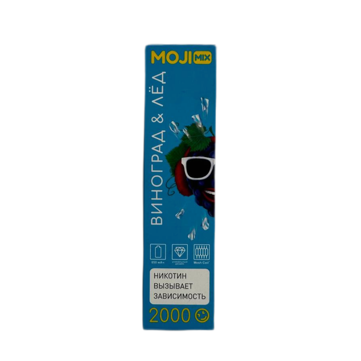 Эл. сиг. MOJIMIX HUGE 2000 Арбуз  Лёд 2 %