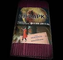 Satyr НЕЖНОСТЬ 100гр МРК