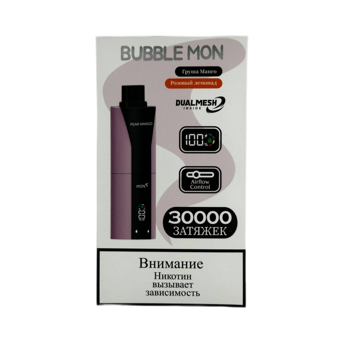 Эл. сиг. BUBBLEMON BOOSTER DUBLE 30000 Груша Манго + Розовый Лимонад / Pear Mango + Pink Lemonade