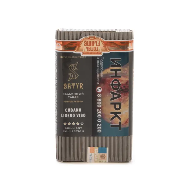 Satyr Cubano viso 100гр МРК