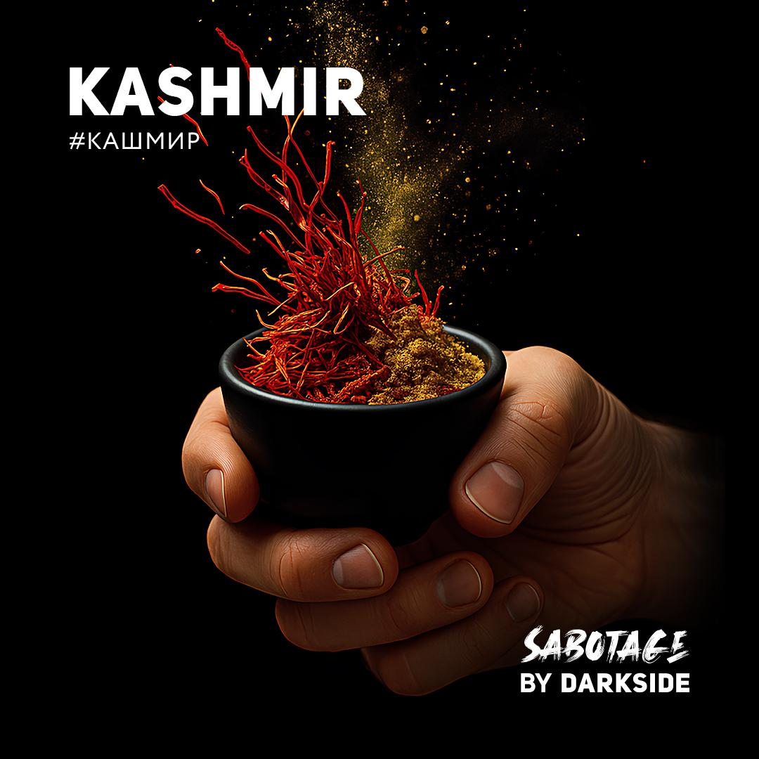 Табак Darkside SABOTAGE - Kashmir 30 гр.