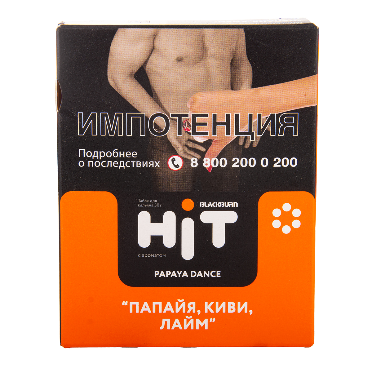 BLACKBURN HiT Papaya Dance (папайя, киви, лайм) 30 гр МРК