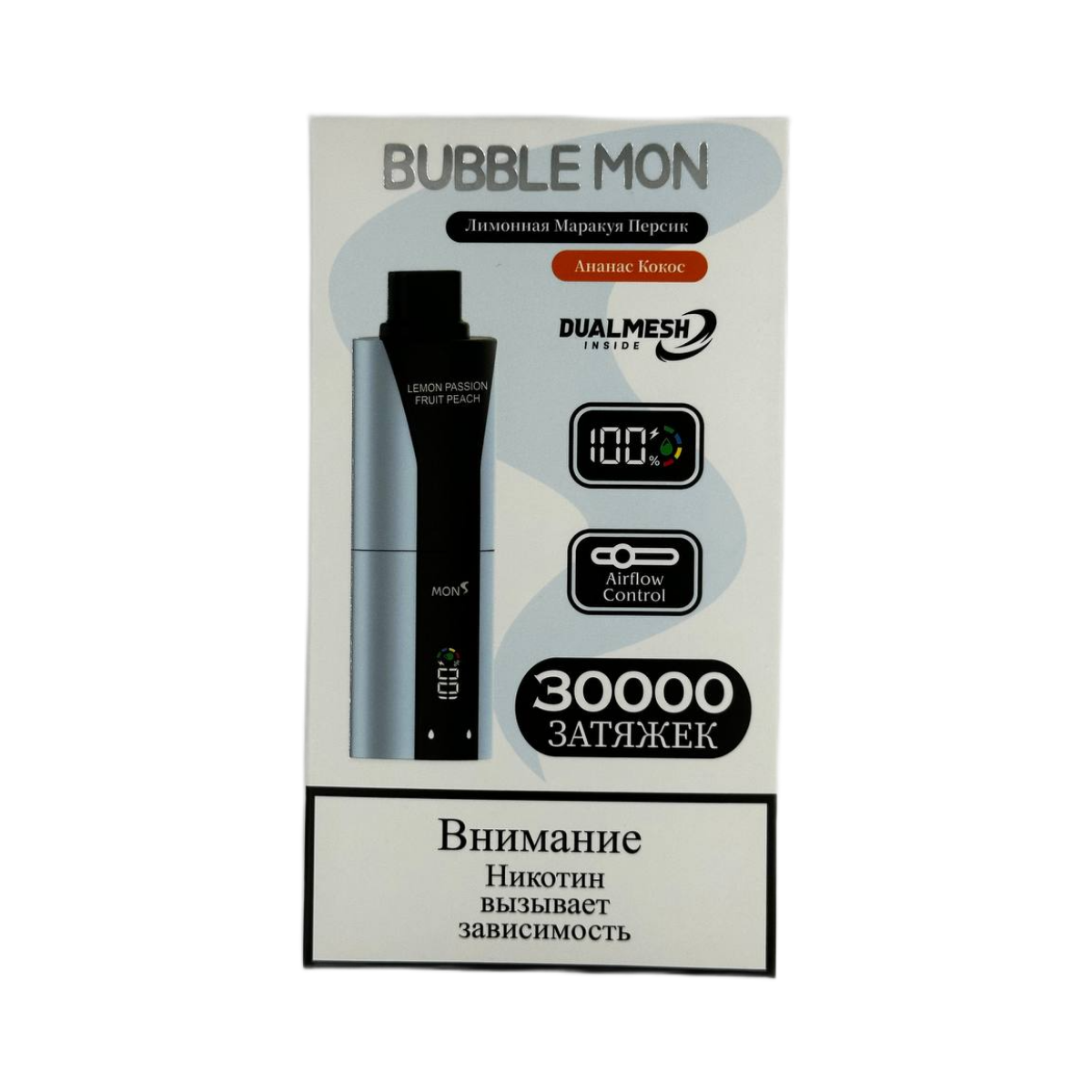 Эл. сиг. BUBBLEMON BOOSTER DUBLE 30000 Лимон Маракуйя Персик + Ананас Кокос /Lemon Passion Gruit Pea