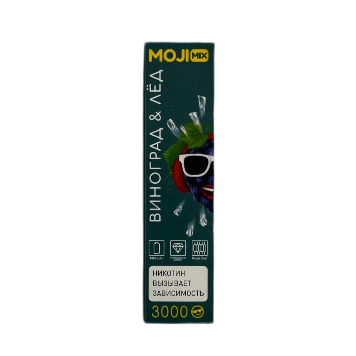 Эл. сиг. MOJIMIX DANDY 3000 Виноград  Лёд 2 %